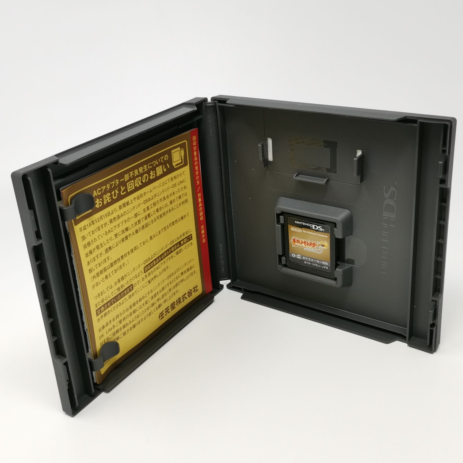 ポケットモンスター