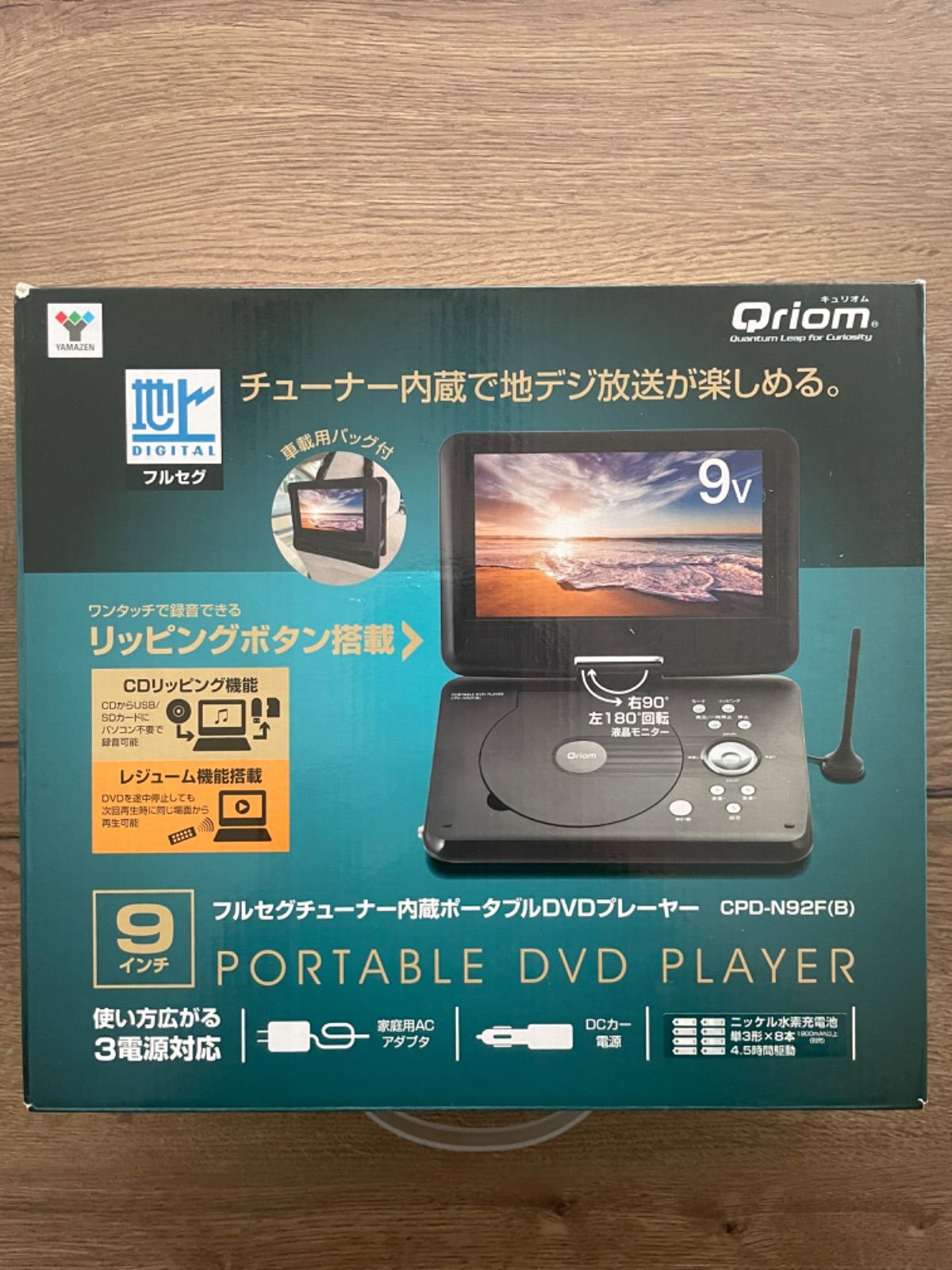 メルカリ
