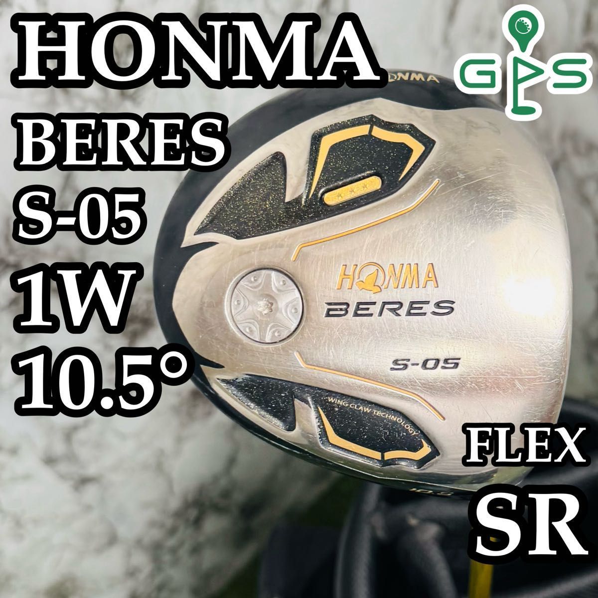 【最高級】ホンマ ベレス S-05 1W ドライバー 3Sグレード SR 最高級】ホンマ ベレス S-05 1W ドライバー 3Sグレード SR 最高級】3S