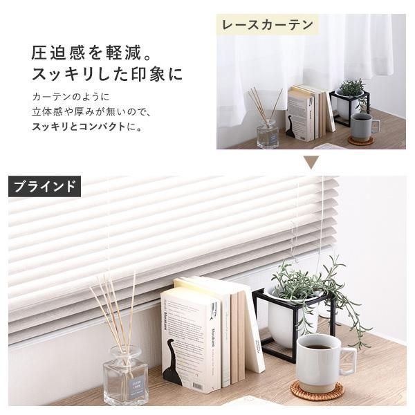 アルミ ブラインド 約幅90×丈150cm 木目調 ホワイトウッド 売れ筋 日本