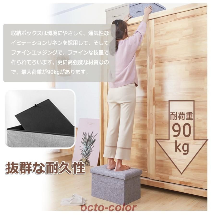 足置き