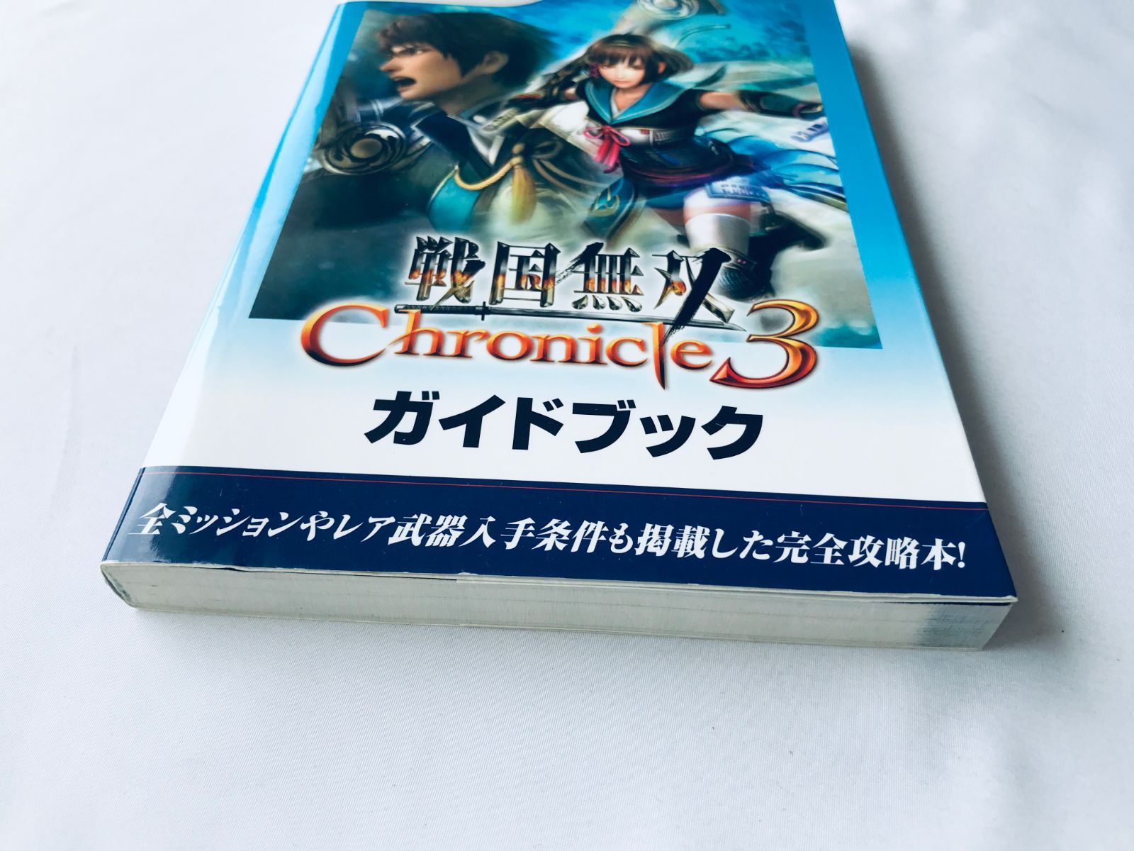 戦国無双クロニクル3 ガイドブック 3DS PSVita 攻略本 Sengoku Musou 