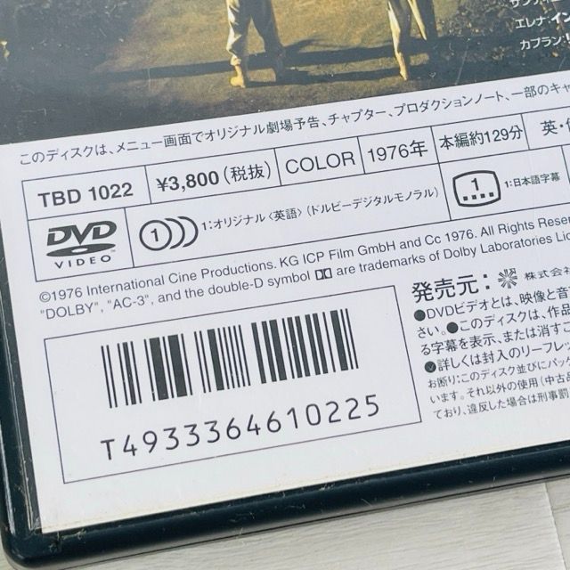 Amazon.co.jp: Operation Crossbow [DVD] : Sophia Loren