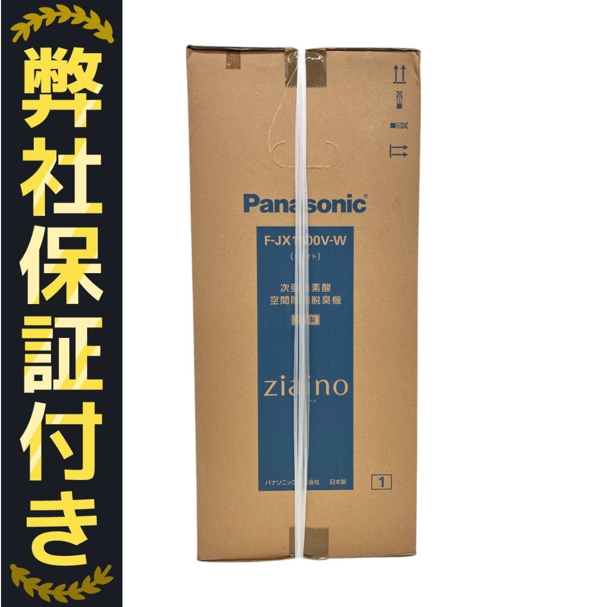 空気清浄パナソニック ジアイーノF-JX1100V 2020年製 Amazon | パナソニック 空間除菌脱臭機 ジアイーノ ～9畳
