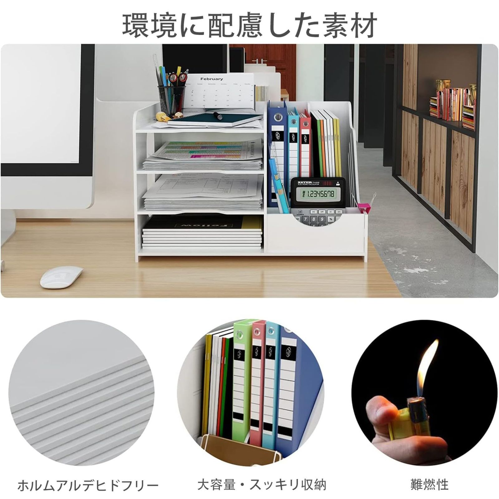 PUNCIA 卓上収納 ラック 書類ケース 事務用品 デスク収納 組み立て式 書類収納ボックス A4トレー 新聞/雑誌/フォルダー/書類入れ 机の上に置く棚 書類整理 多用途 オフィス 寝室 リビング ファイルラック Amazon.co.jp: PUNCIA 卓上収納 ラック 木製 書類ケース 事務用品 デスク収納 書類トレー 組み立て式 書類収納ボックス  A4トレー 新聞/雑誌/フォルダー/書類入れ 机の上に置く棚 書類整理 多用途 オフィス 寝室 リビング収納 ファイルラック : 文房具・オフィス用品  | 文房具収納ボックス 和風デザイン 寮・リビングルー...
