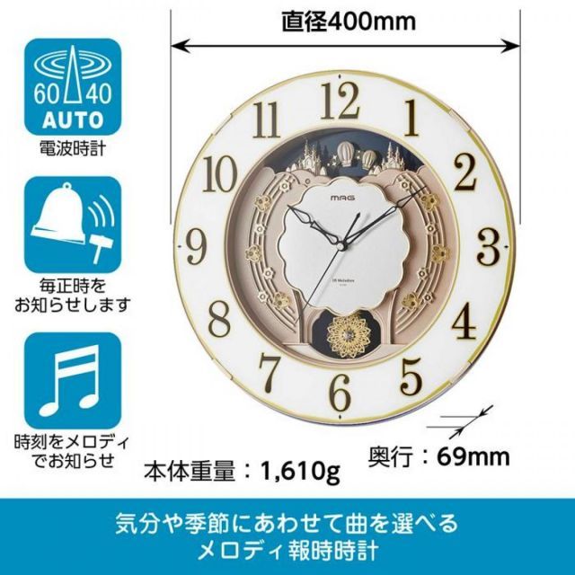 W-726 MAG電波報時掛時計 CGMーZホワイト⁄ゴールド ノア精密 MAG電波