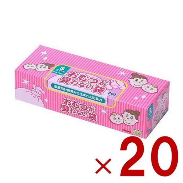 おむつが臭わない袋 BOS ボス ベビー用 S サイズ 200枚入 防臭袋 おむつ袋 赤ちゃん ピンク 20個