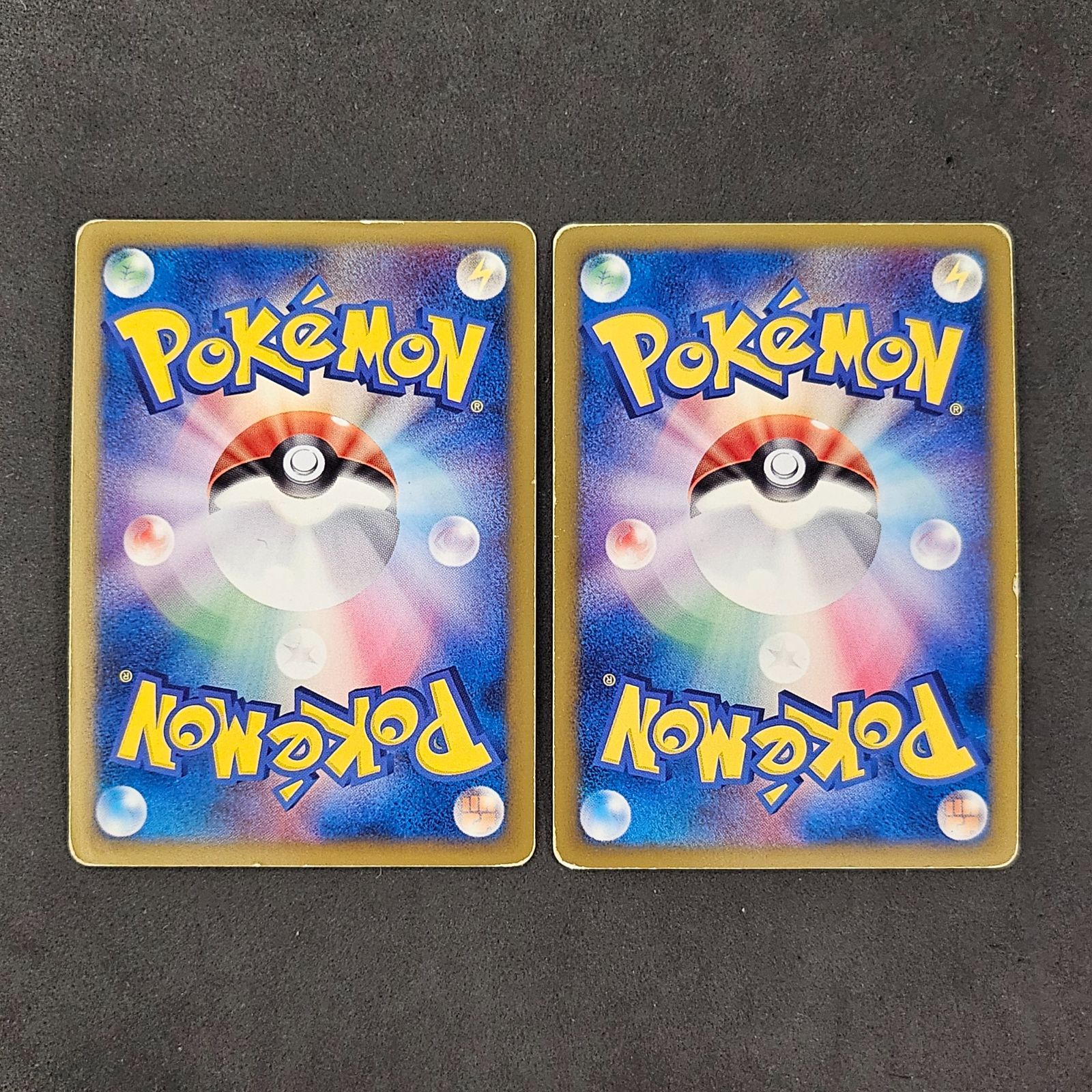 ポケモンカード ギザみみピチューM Lv.30 3枚まとめ売り - メルカリ