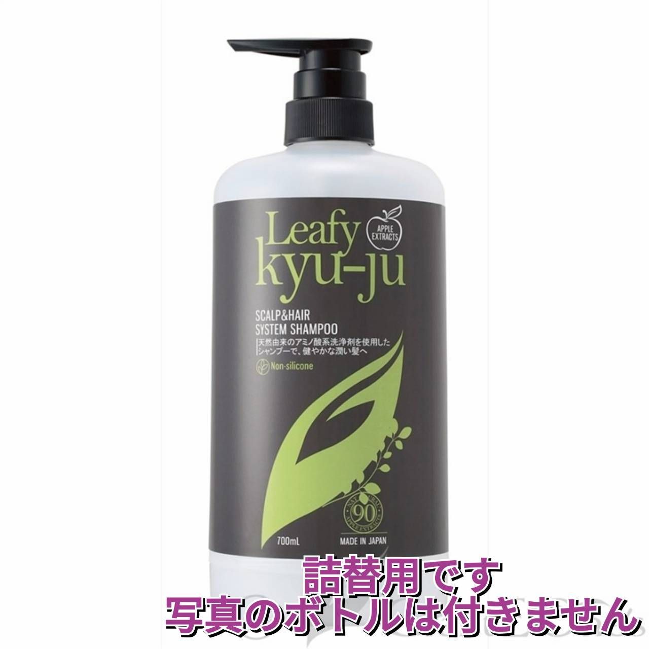 グラントイーワンズ リーフィー スカルプ＆ヘア トリートメント✕2 詰