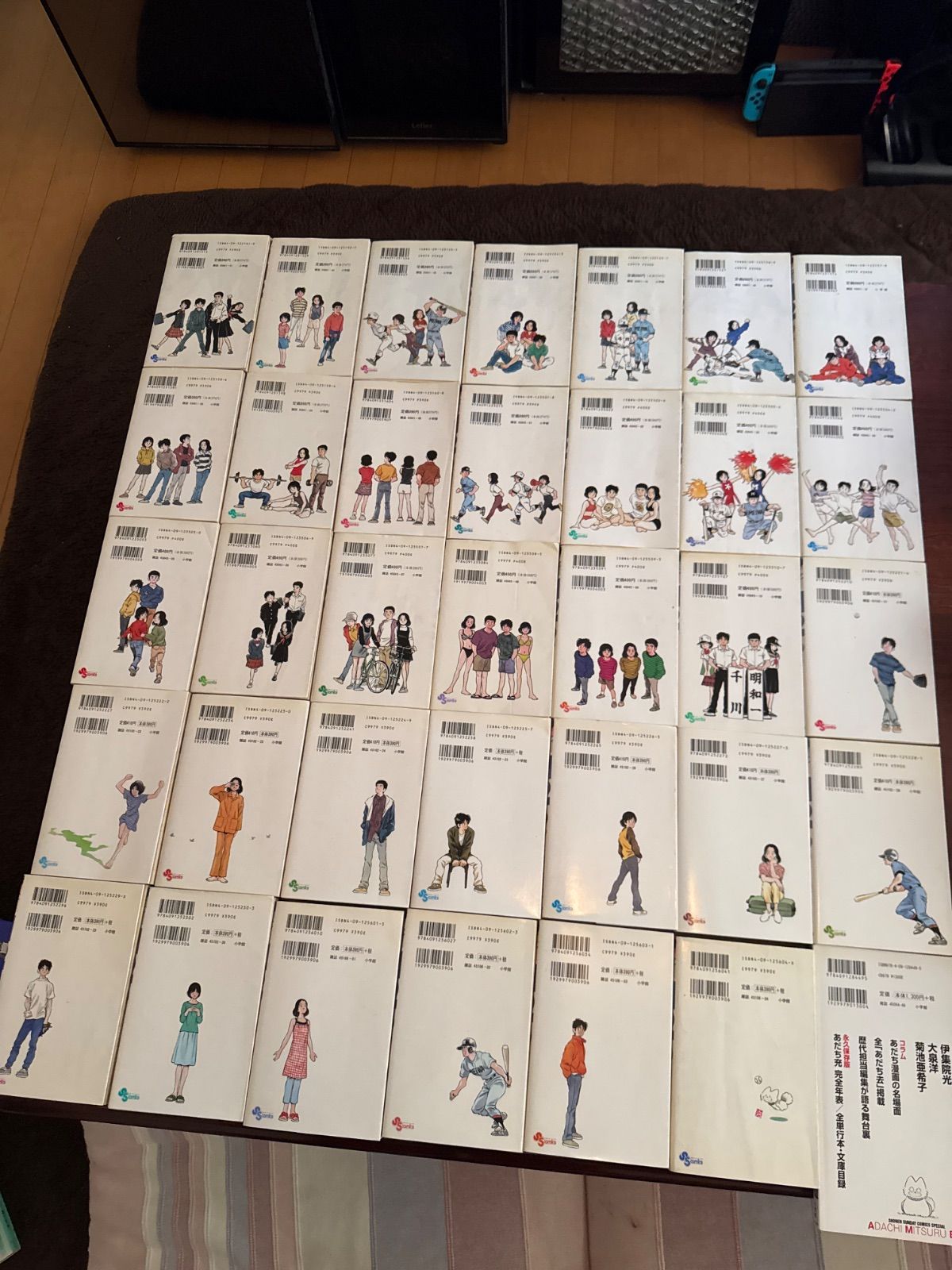 H2 全34巻 あだち充 H2 あだち充 全34巻 全巻セット H2 1