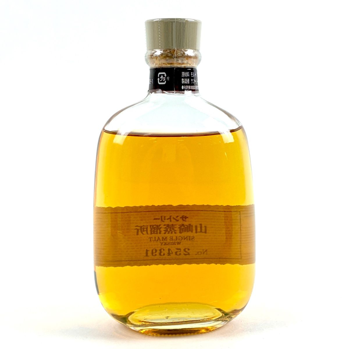 サントリー山崎蒸留所限定　シングルモルトウイスキー300ml 東京都内限定お届け】 2本 サントリー SUNTORY 山崎蒸留所