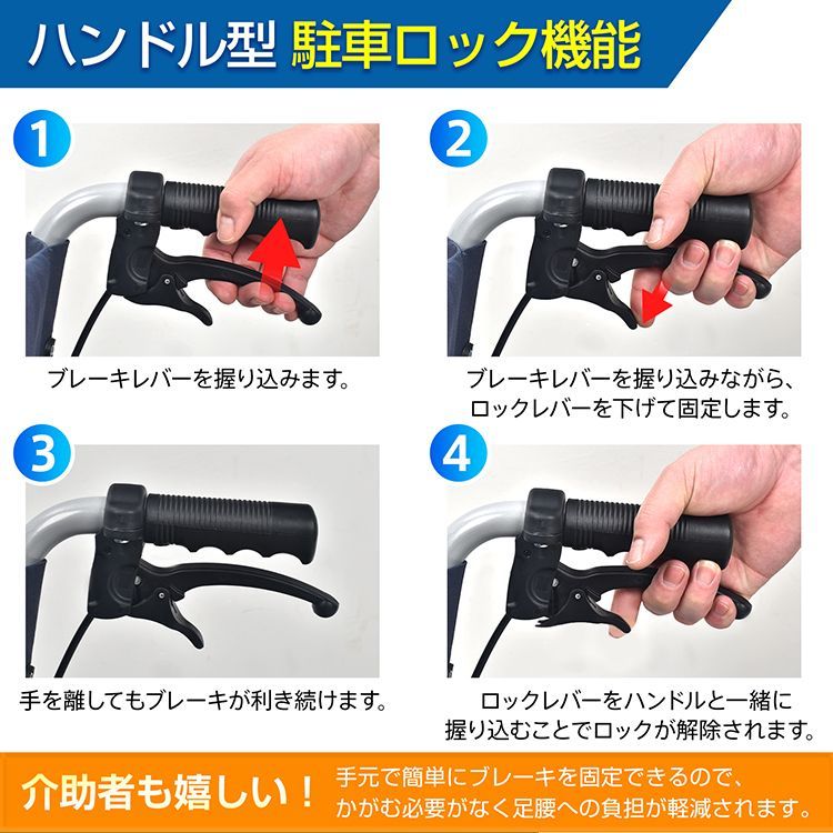 補助
