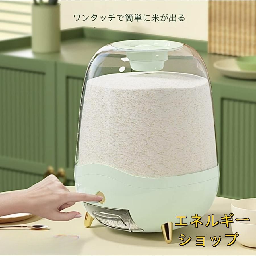 真空容器 大容量 米びつ 10kg 真空保存容器 防虫/湿気防止/酸化