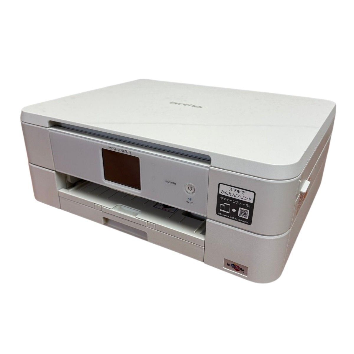 ブラザー 複合機 MFC-J837DN（子機1台付き） Amazon.co.jp: (旧モデル 