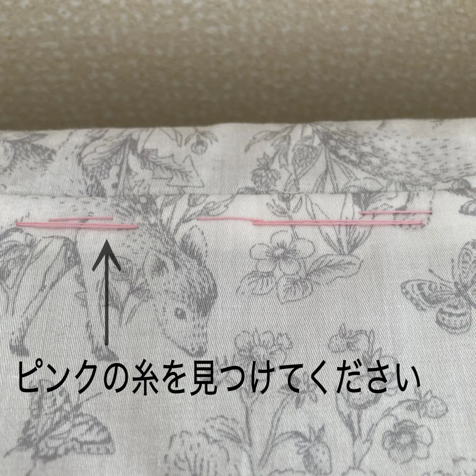 グレー使用