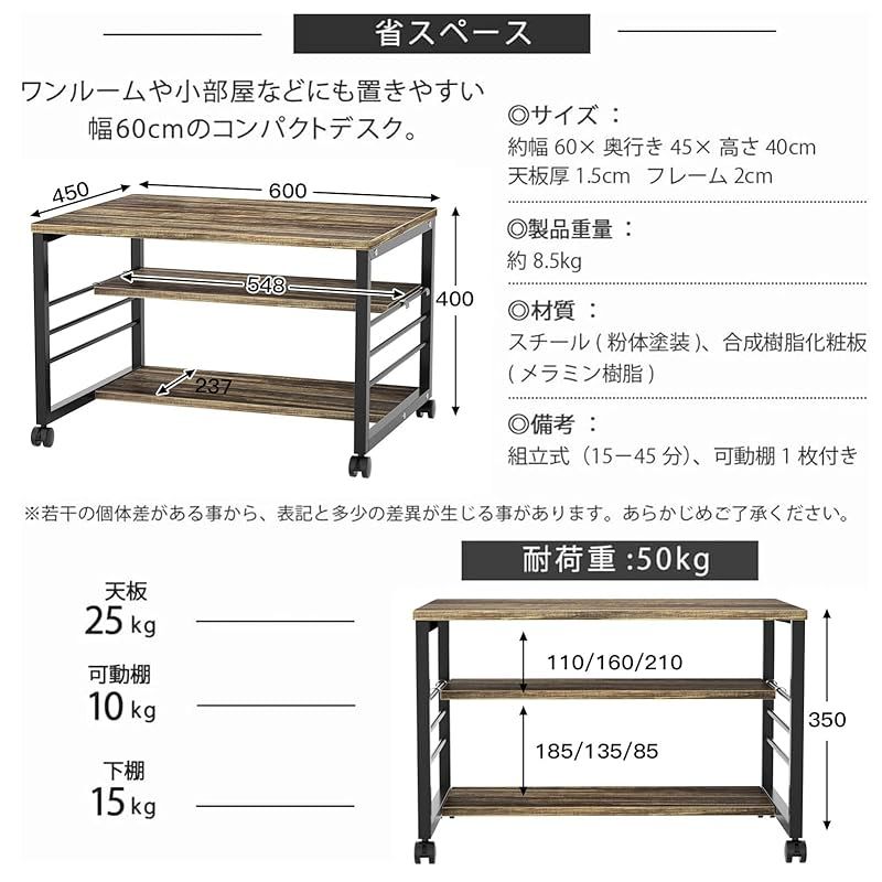 DEWEL パソコンデスク 60cm幅 ローデスク ロータイプ デスク 省スペース コンパクト pcデスク 机 プリンター収納 キャスター付き 作業台 作業机 棚付き 収納 シンプル ナチュラル 北欧 おしゃれ キャスター付き ノートパソコンデス 1