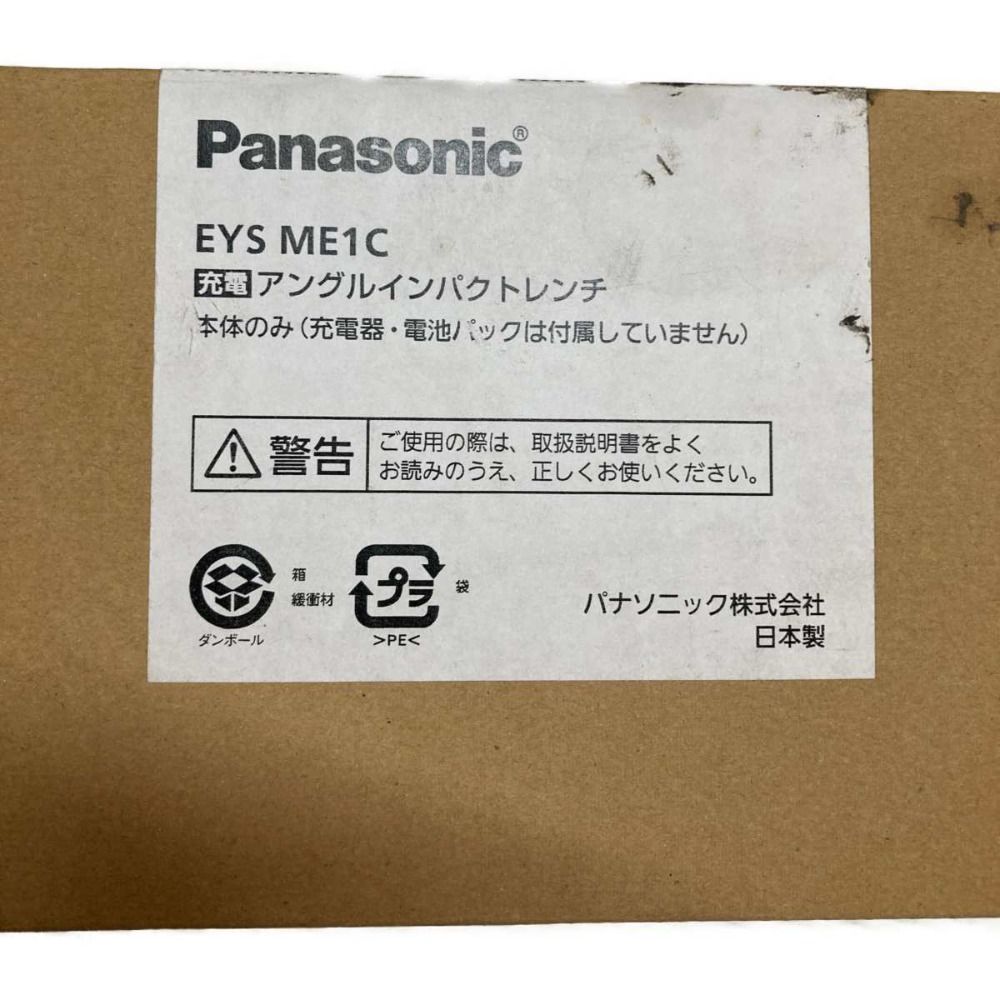 □□Panasonic パナソニック アングルインパクトレンチ 14.4V EYS ME1C