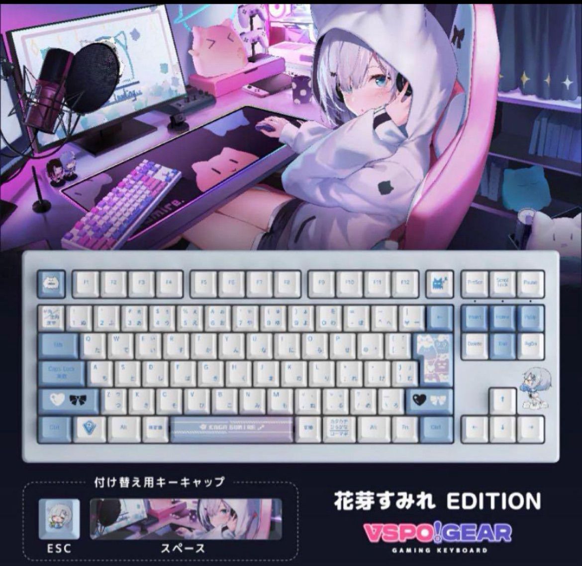 ぶいすぽキーボード 兎咲ミミ （VSPO! GEAR ゲーミング