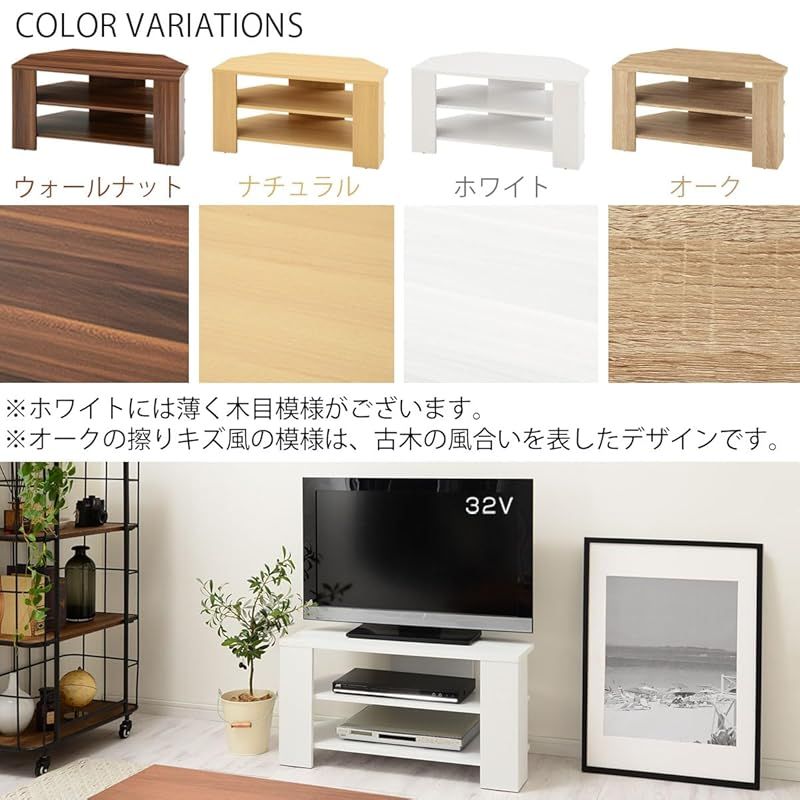 ボード 幅80×奥40×高さ40.8cm