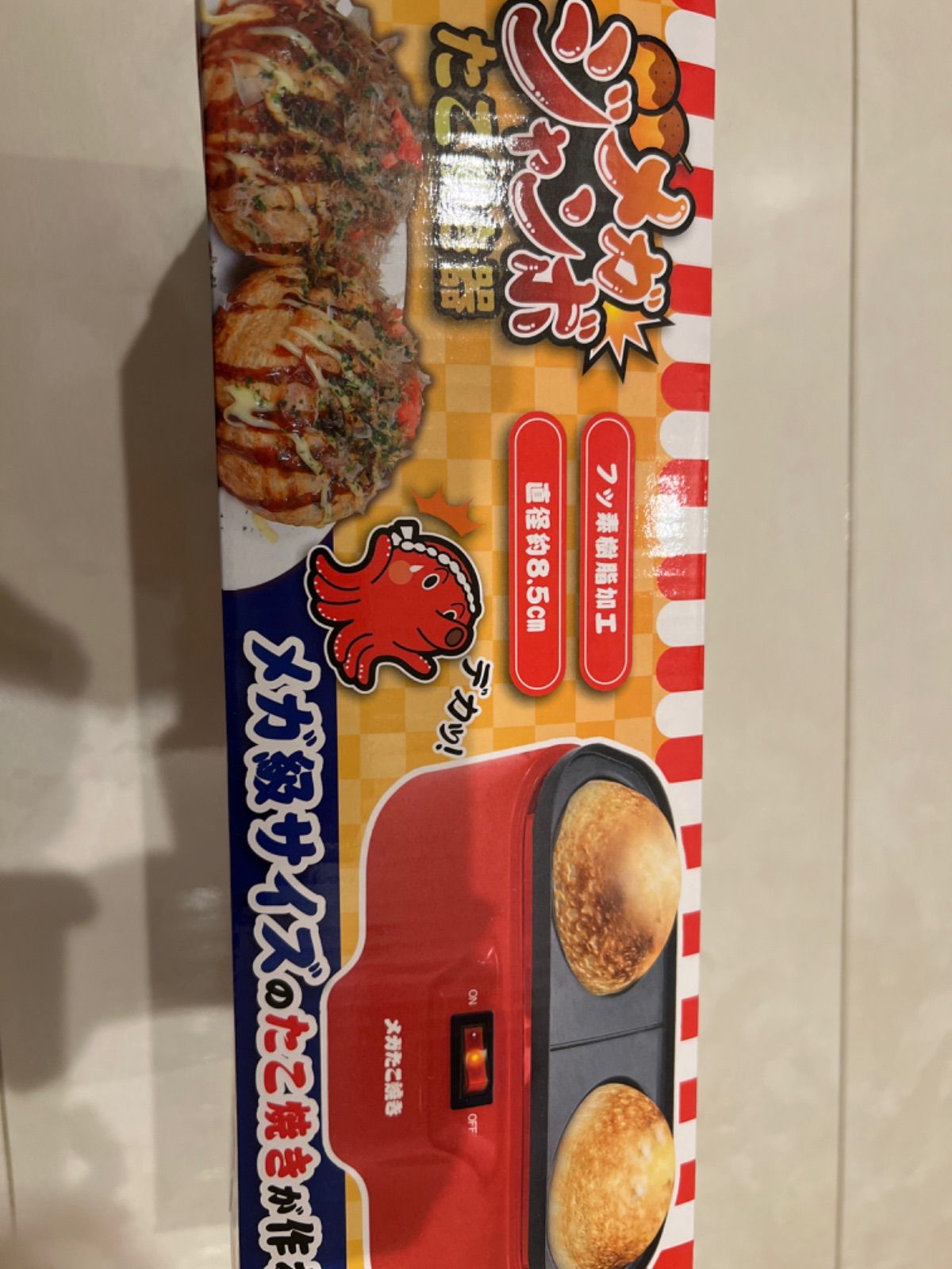 ジャンボ メガたこ焼き器