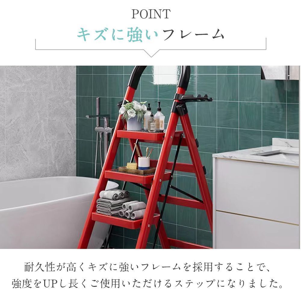 4段 アルミ