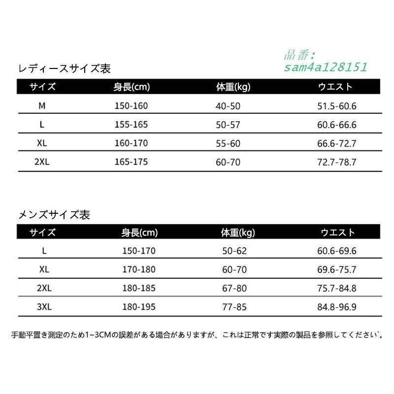 メンズ レディース 水着 長袖 ズボン セット カップル 夏 ママ水着 プール 日焼け防止 露出控えめ パパ水着 無地 体型カバー 海 学生 親子 大人 大きいサイズ am4a128151 DECORATOM_COM_BR