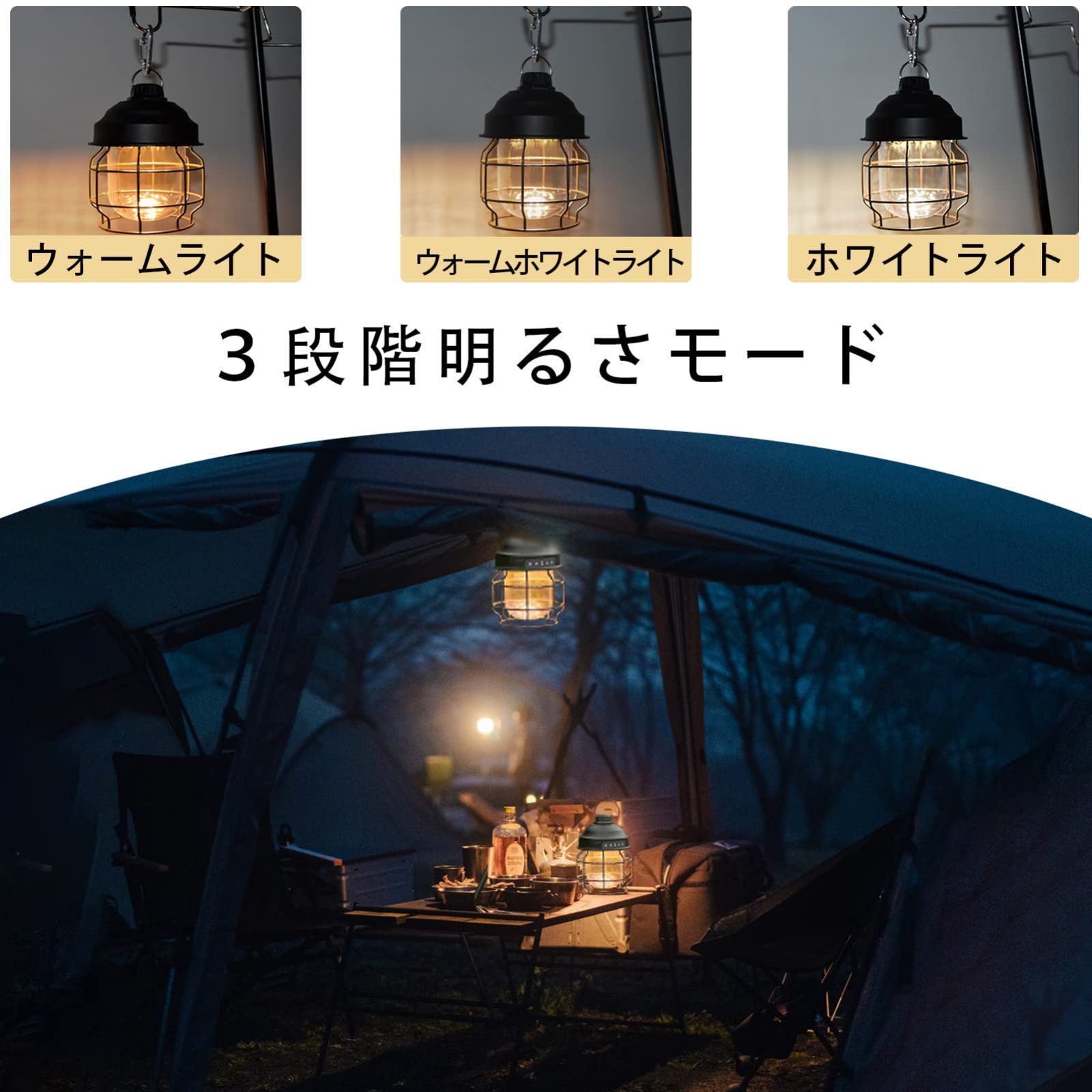 新着商品】ランタン ランタン ベアボーンズ 緊急 停電 (木目色) 防災 夜釣り 登山 キャンプ usb充電式 18650電池3600mAh【アンティーク/高輝度/実用点灯20時間/3つ点灯モード/IPX4防水/暖色/携帯型/無段階調光】アウトドア レイルロー  メルカリ