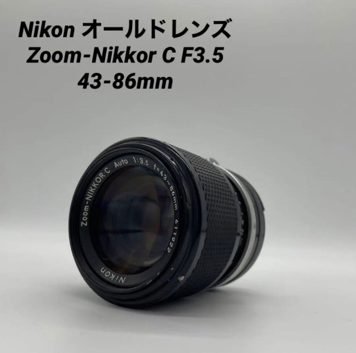 Nikon Zoom NIKKOR 43-86mm - レンズ(ズーム)