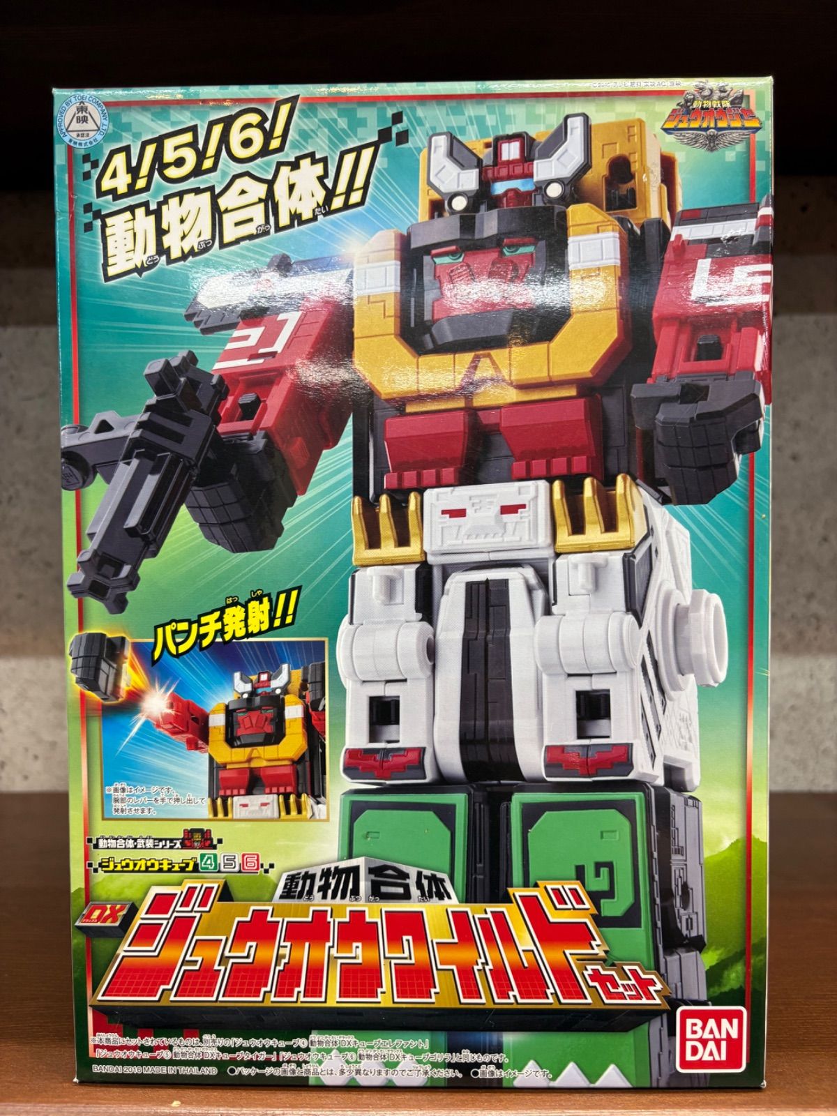 【値下げ】ジュウオウジャーセット 動物戦隊ジュウオウジャー 動物合体 DXジュウオウワイルドセット