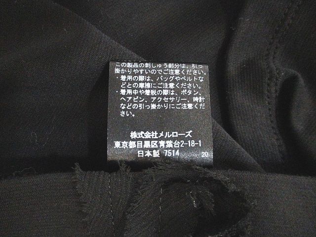 フリル