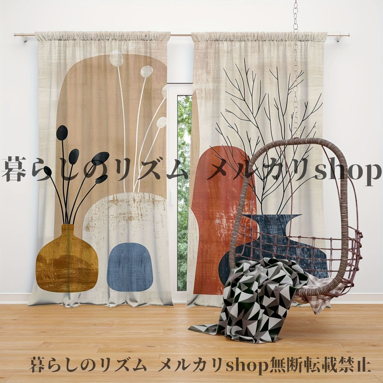 カーテン 2枚セット ミニマリスト風 花瓶柄 ポリエステルカーテン 書斎 キッチン リビング ダイニング ポールポケット付き 寝室アクセサリー ルームデコレーション 天井カーテン ホームデコレーション モダン 北欧 秋