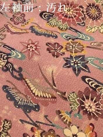 平和屋着物▽上質な小紋 単衣 型染め 立波文 正絹 逸品 未