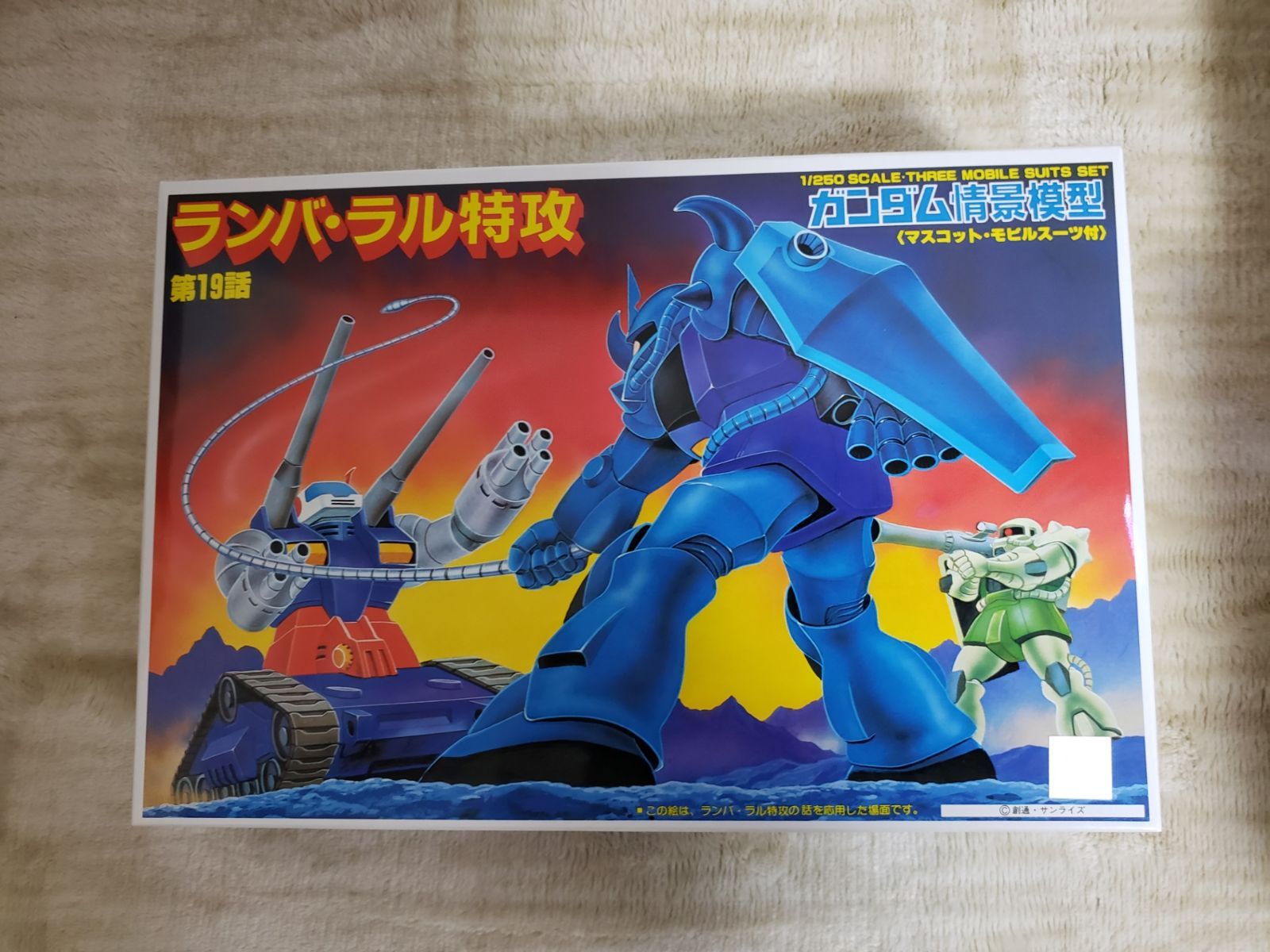 ガンダム情景模型 4体セット ガンダム情景模型 4体セット - メルカリ