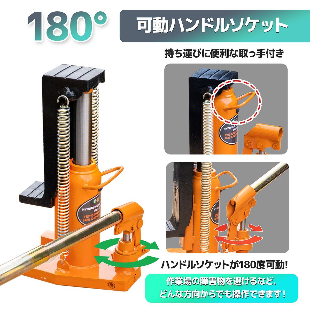 ヘッド部5t