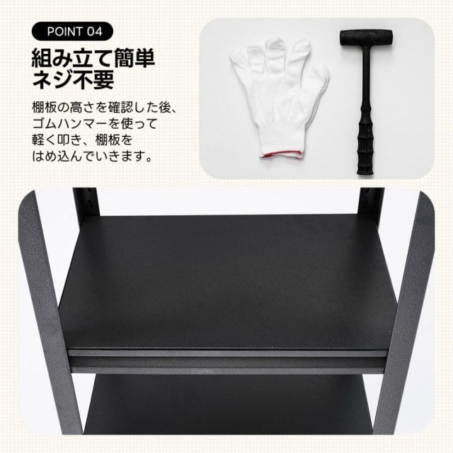 収納ラック 収納棚