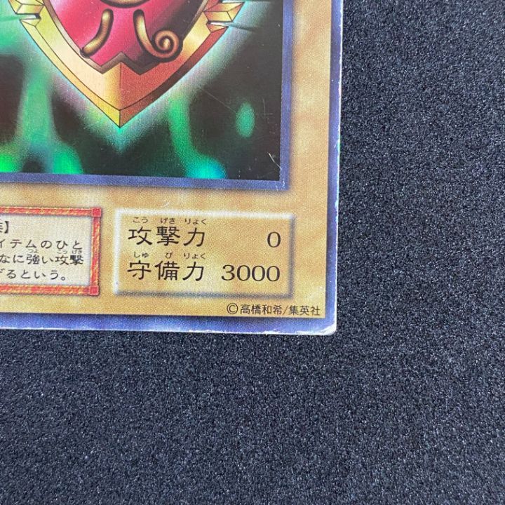 千年の盾　初期　ウルシク 状態B〕千年の盾(初期)【ウルトラシークレット】{-}《モンスター》