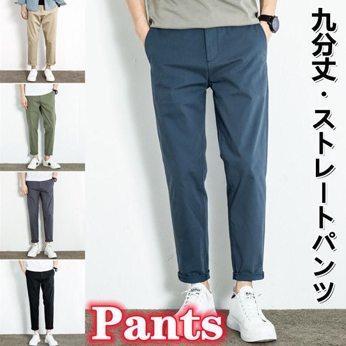 チノパン 九分丈 スキニーパンツ メンズ スリム カジュアルパンツ 無地 薄手 美脚 ストレッチ ロングパンツ 28-38 大きいサイズ イージーパンツ 春 夏 秋物 黒色 zz114338220797