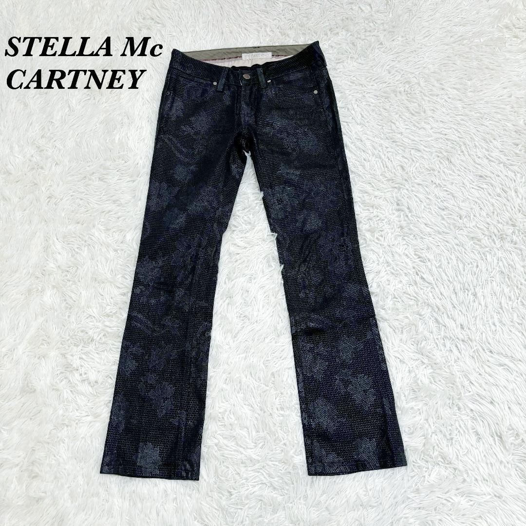 STELLA McCARTNEY レザー調 コットンパンツ 25 花柄