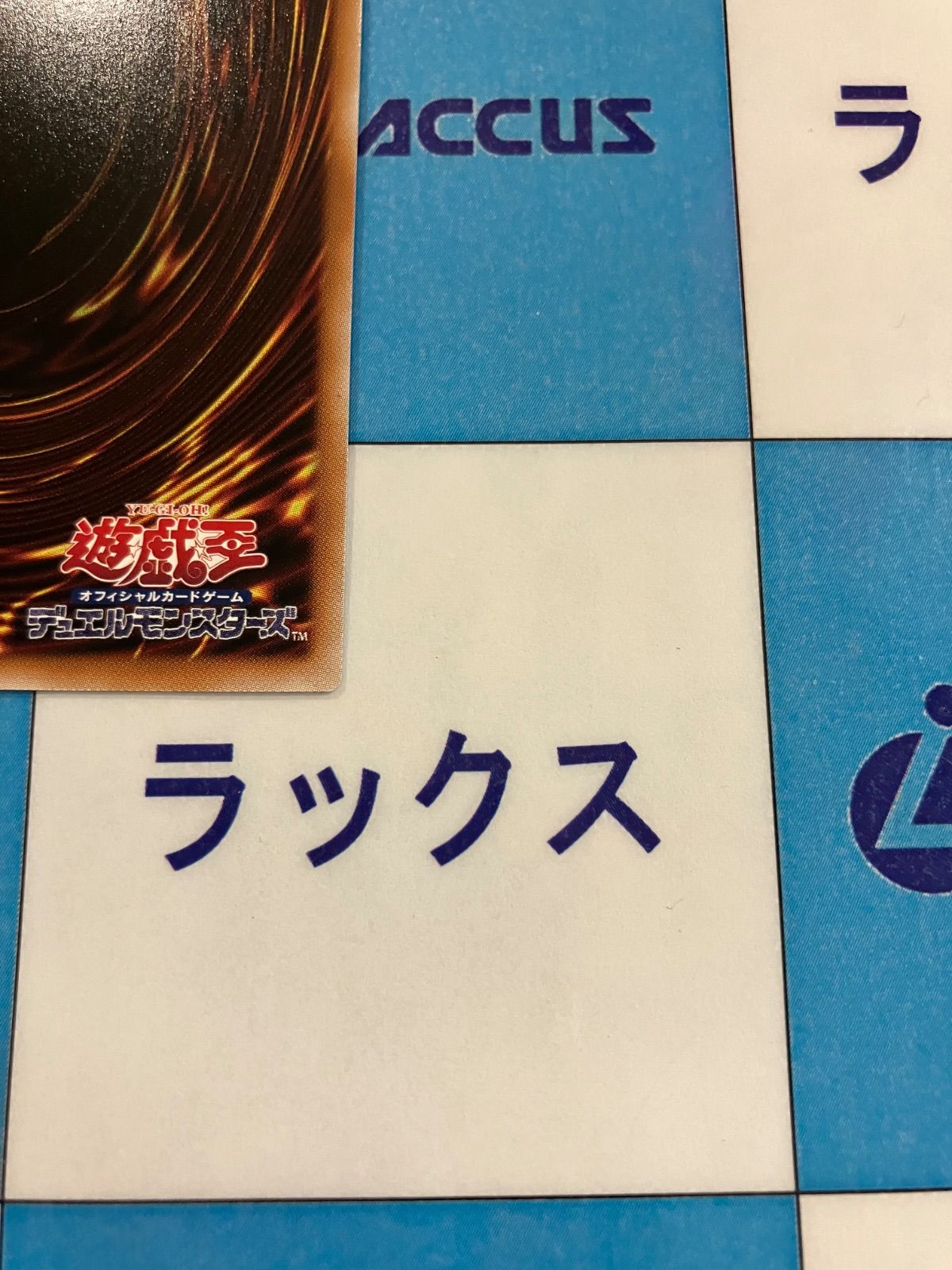 遊戯王 スプラッシュ・メイジ ブルーシークレット - メルカリ