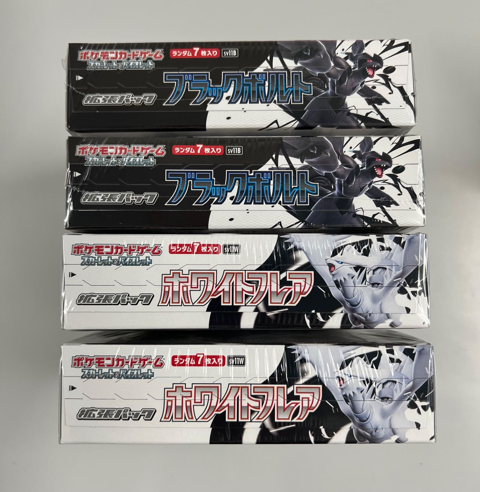 ブラックボルト ホワイトフレア シュリンク付き4BOX シュリンク無し 2BOX シュリンク付き】ブラックボルト ホワイトフレア 各2BOXずつ 計