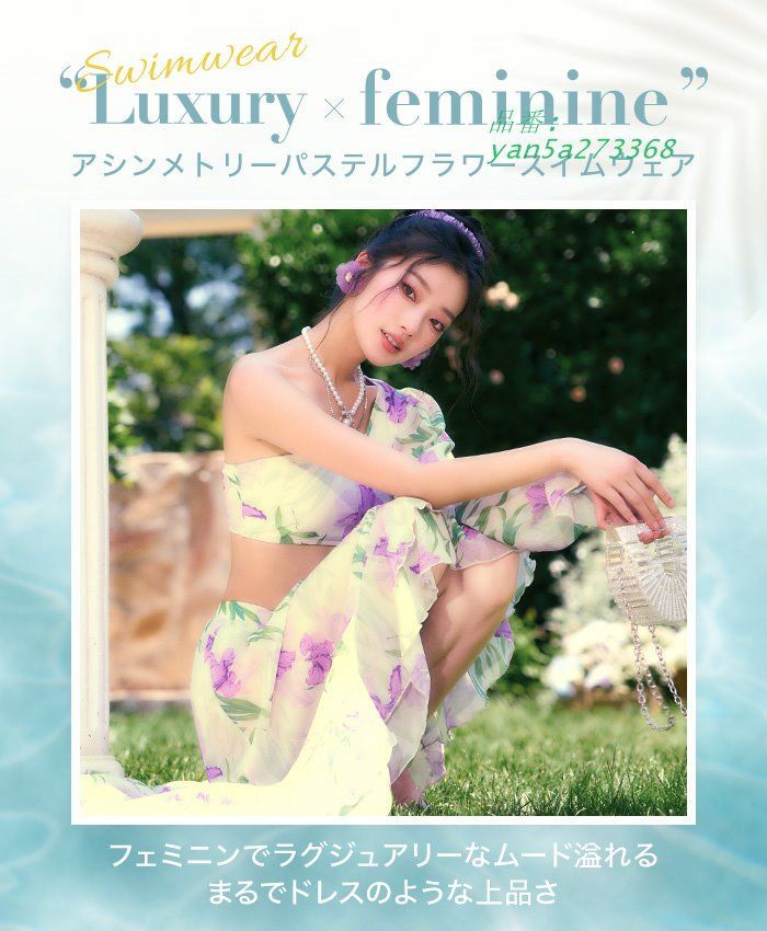 水着 レディース 体型カバー ワンピース ワンショルダー yan5a273368