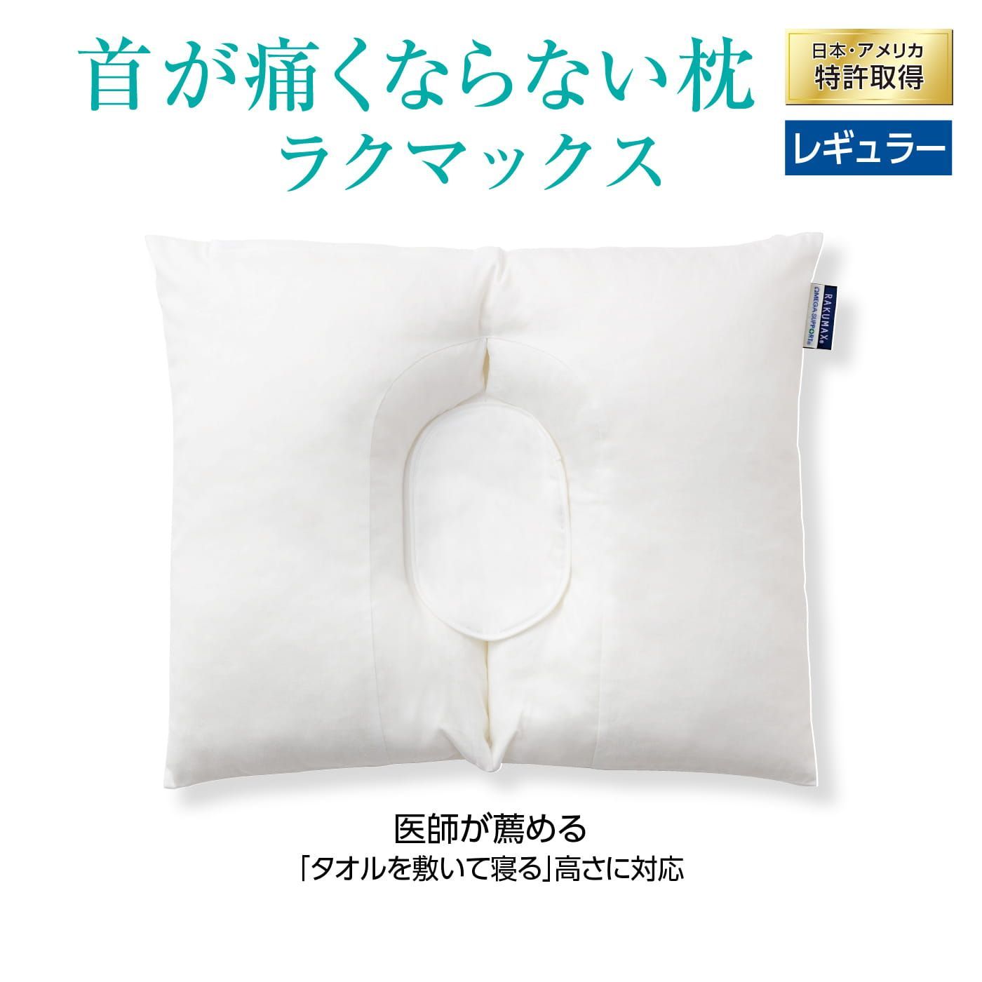大人用