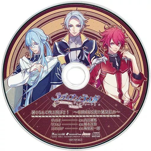 中古】アニメ系CD ラディアンテイル ファンファーレ ebten