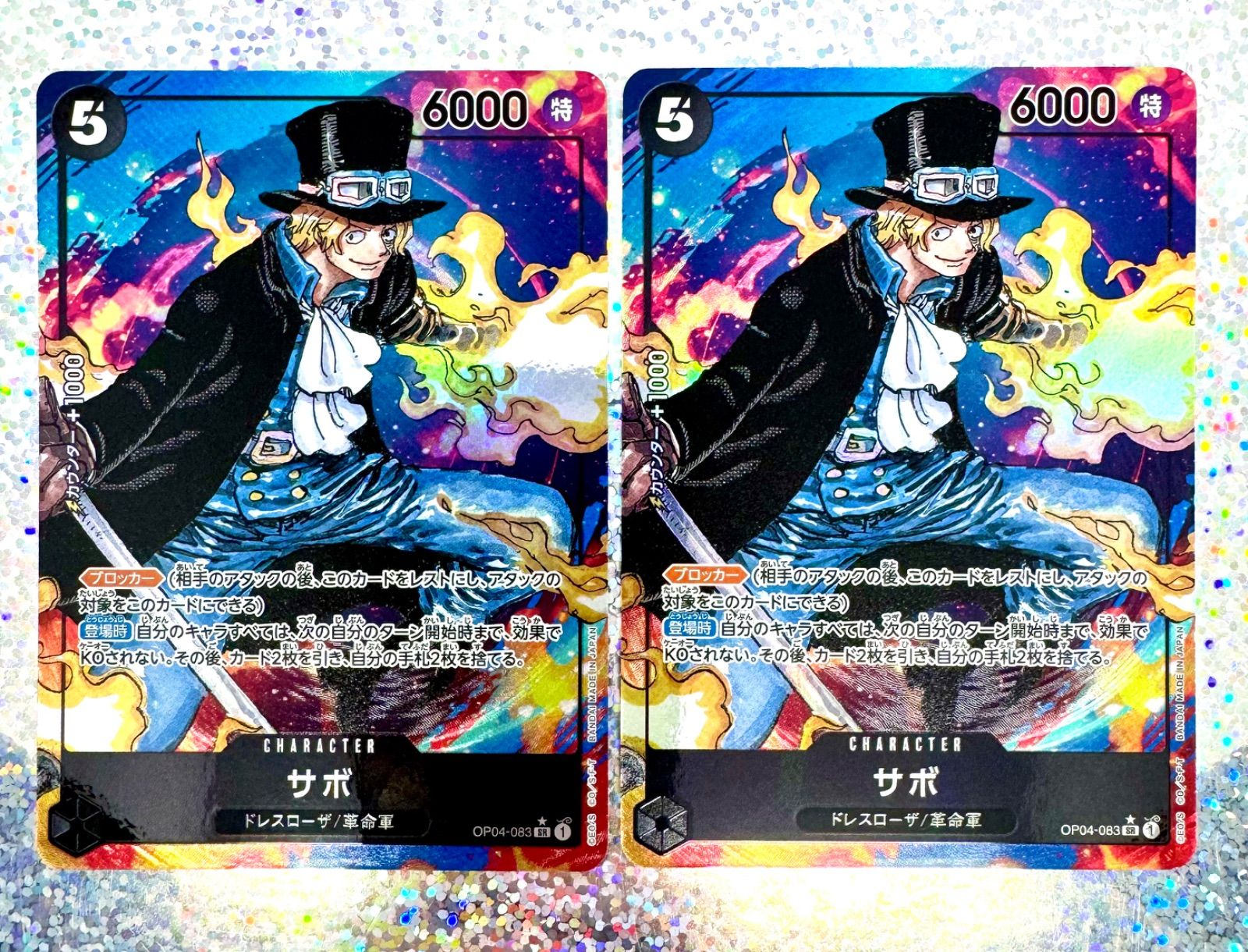 bwfc smsp ゾロ十郎 A賞＆B賞セット！ 新品未開封 【半券付き】 BWFC