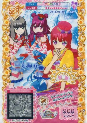 中古】プリパラ ☆3-006[SCR]：スーパーサイリウムみかん