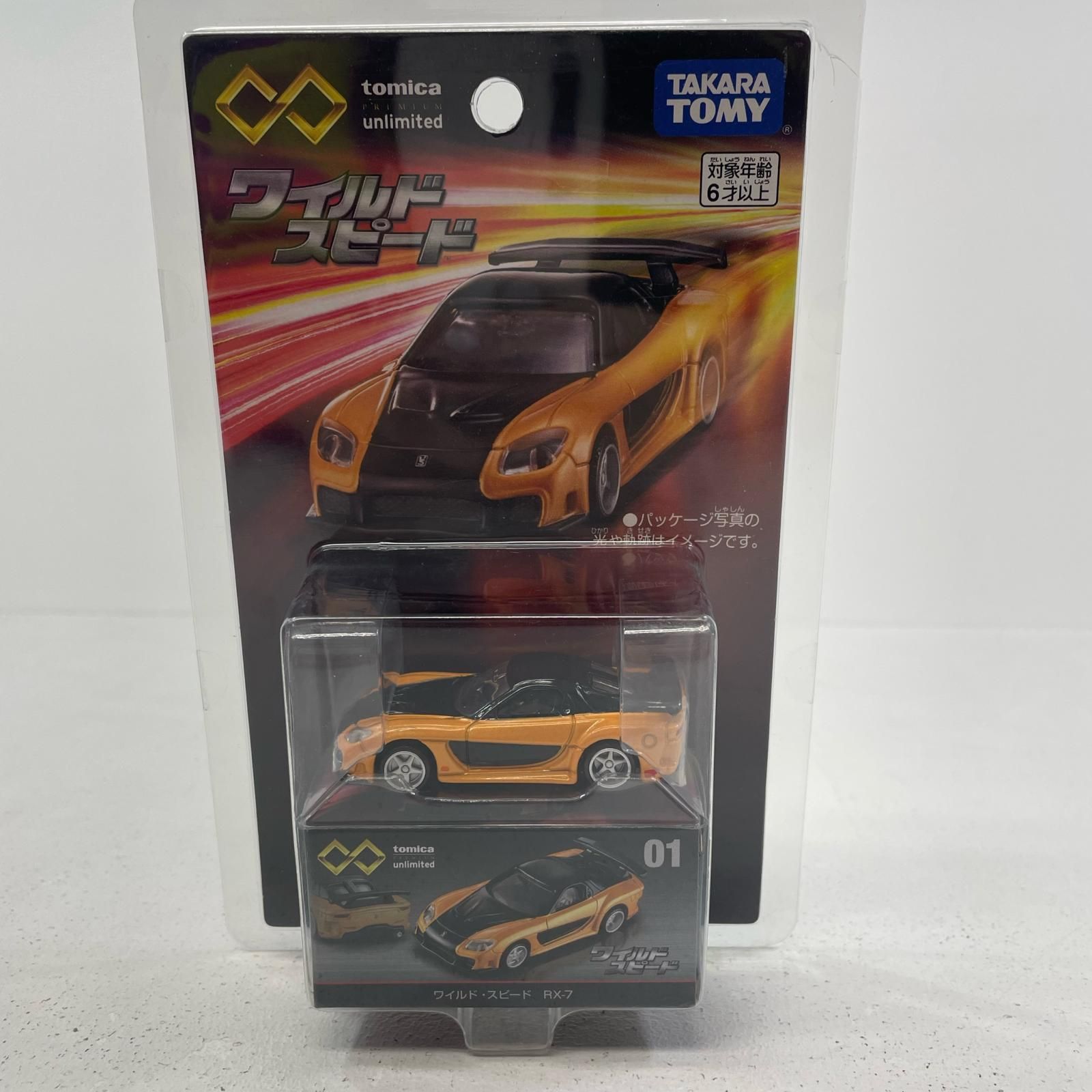尾張小牧店】 中古 TAKARA TOMY タカラトミー トミカプレミアム