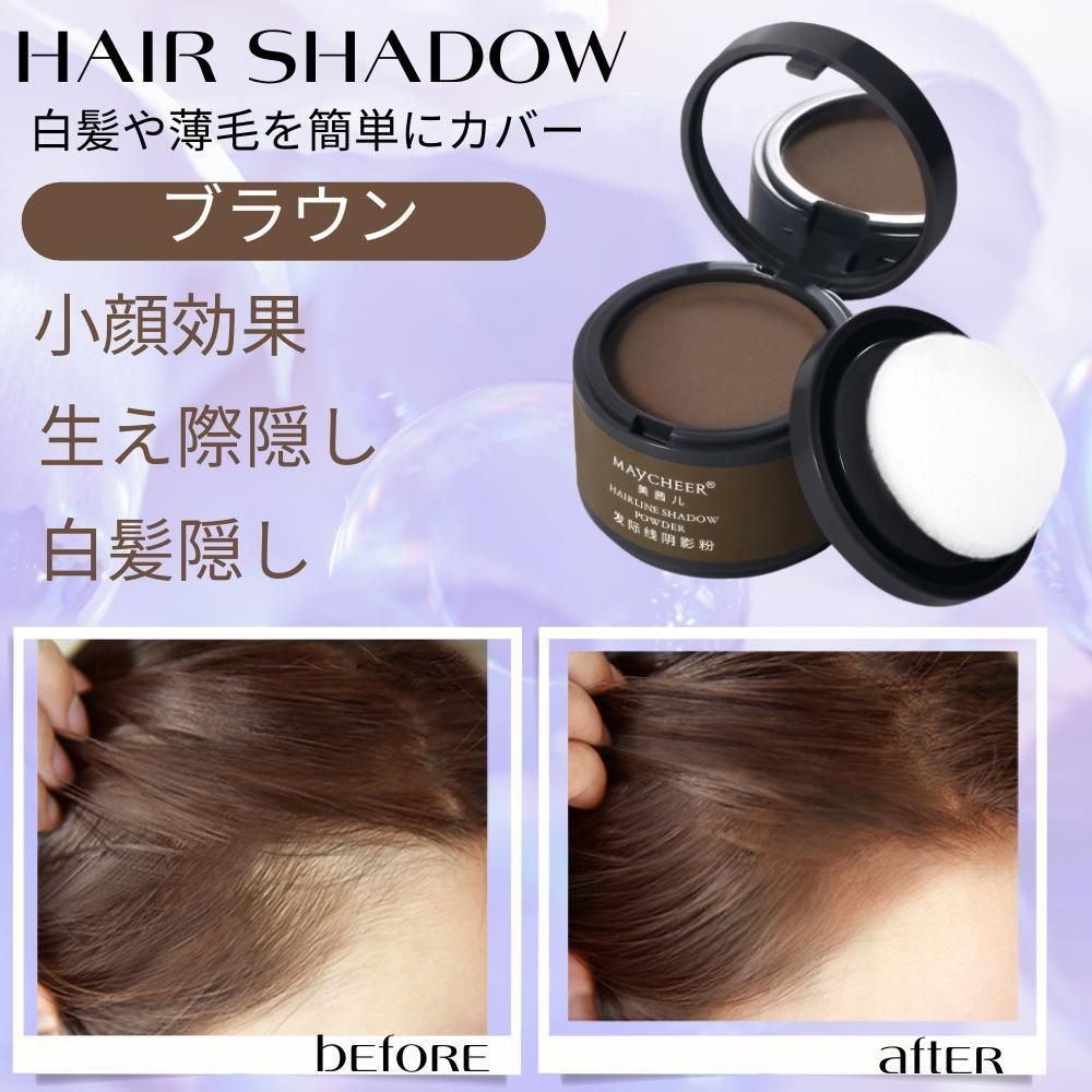 ヘアシャドウパウダー (ライトブラウン20個) 薄毛 白髪 SUAKE ヘアシャドウ・ヘアパウダー/ライトブラウン