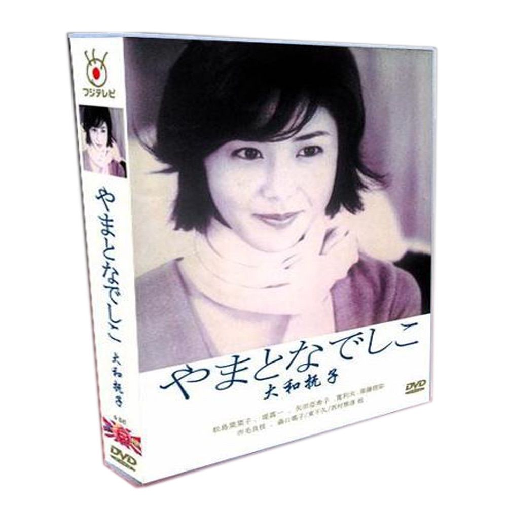やまとなでしこ」松嶋菜々子/堤真一 6枚組DVDボックス - メルカリ