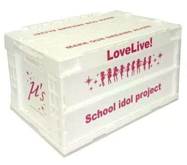  【中古】生活雑貨(キャラクター) μ’s コンテナ ホワイトバージョン 「ラブライブ!」 その他