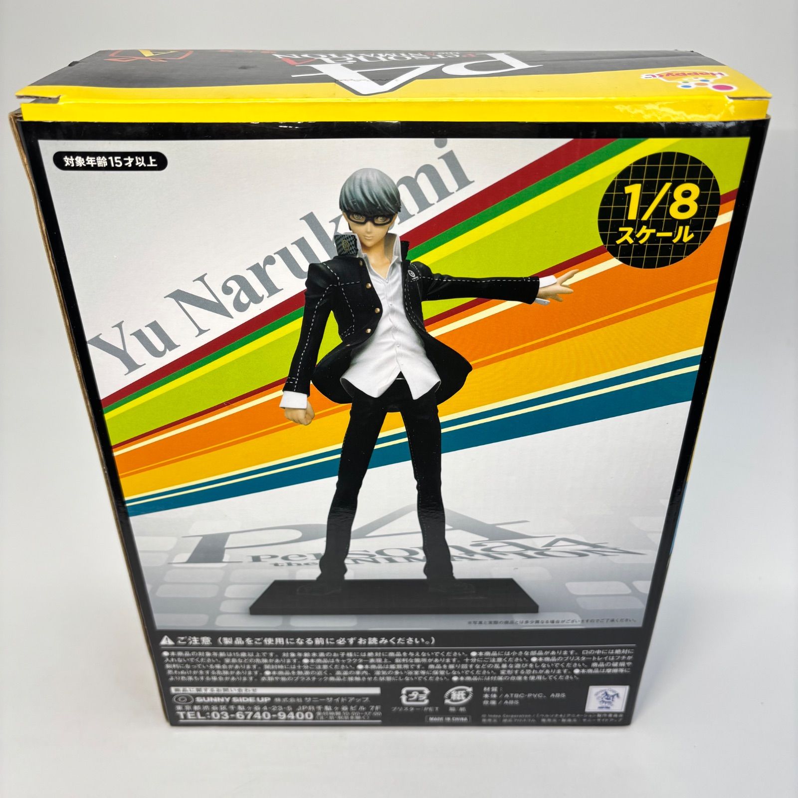 鳴上悠 フィギュア A賞 ペルソナ4 （一番くじ P4 persona4 the